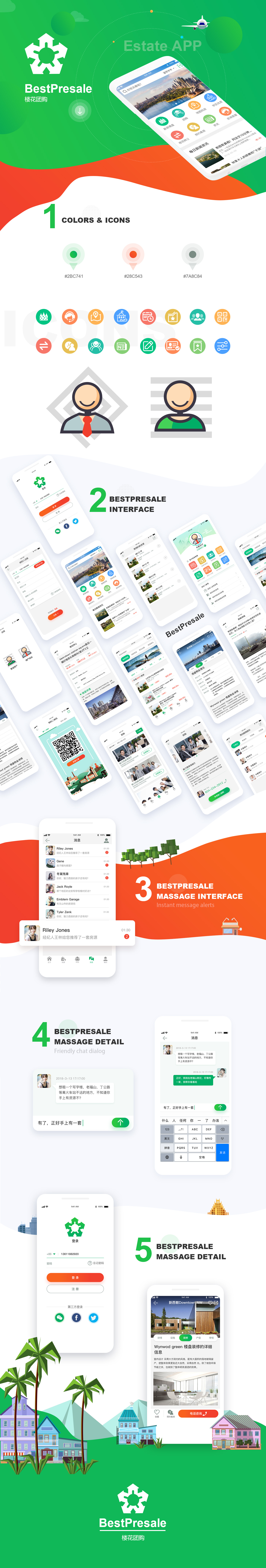 app-image