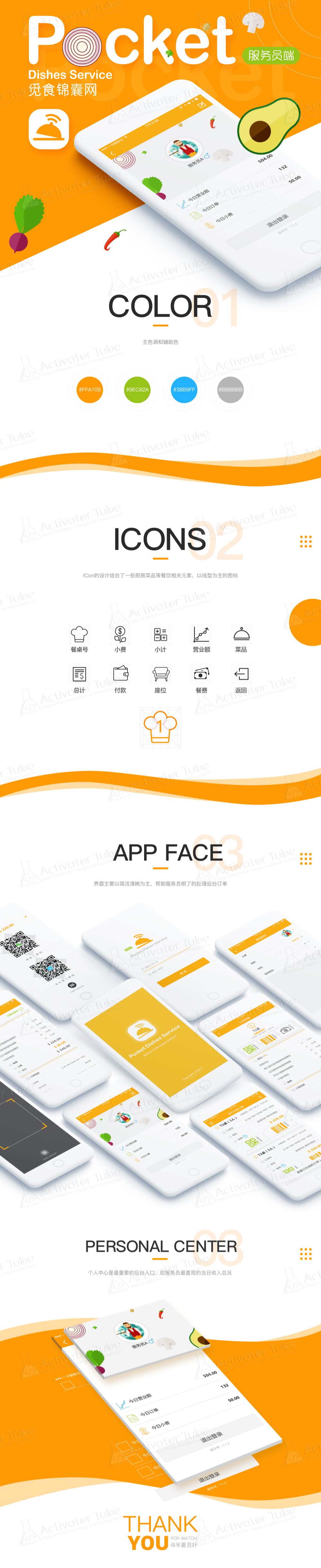 app-image